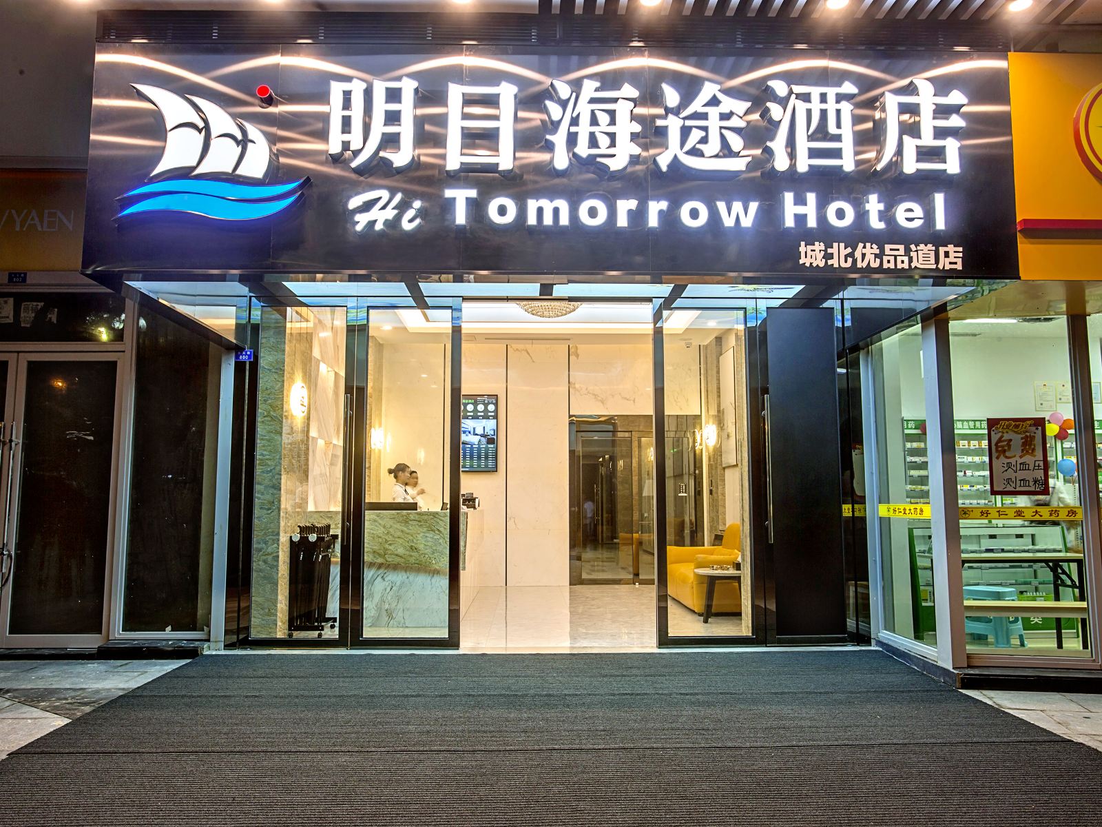 外观