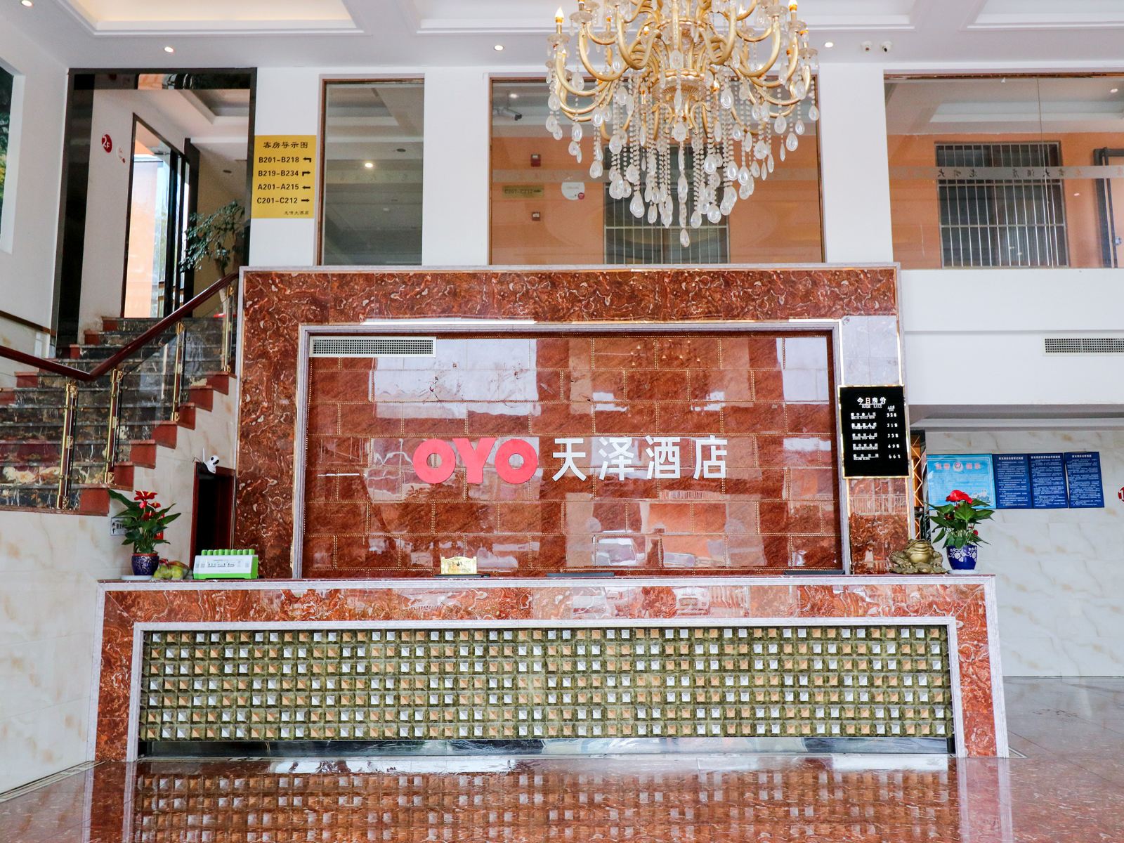 公共区域