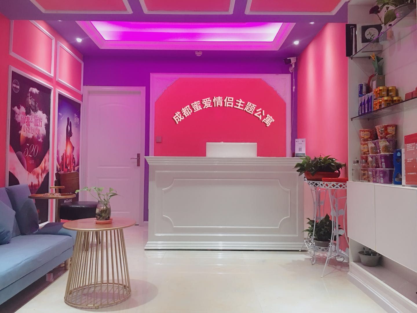 公共区域
