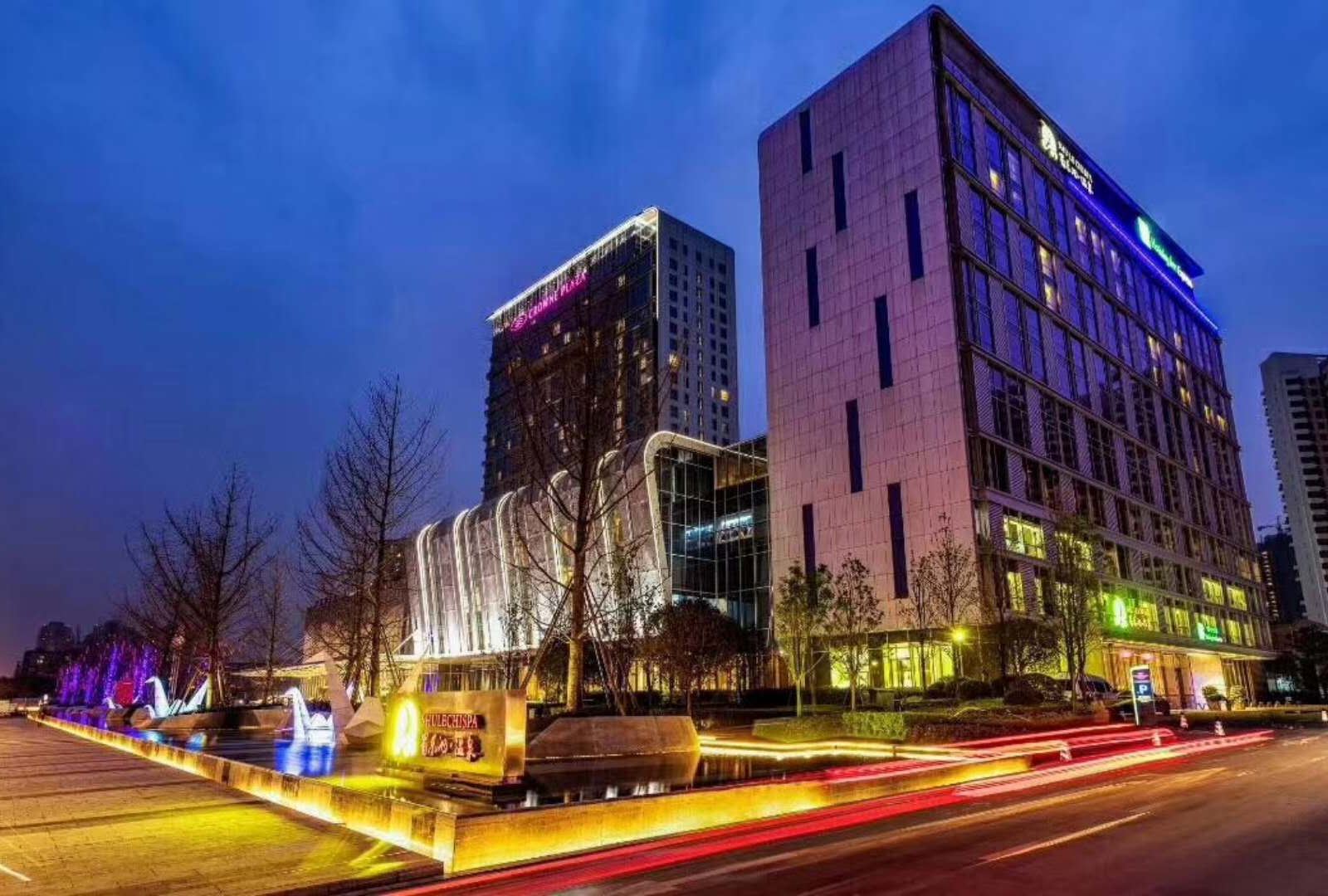成都蜀乐池温泉