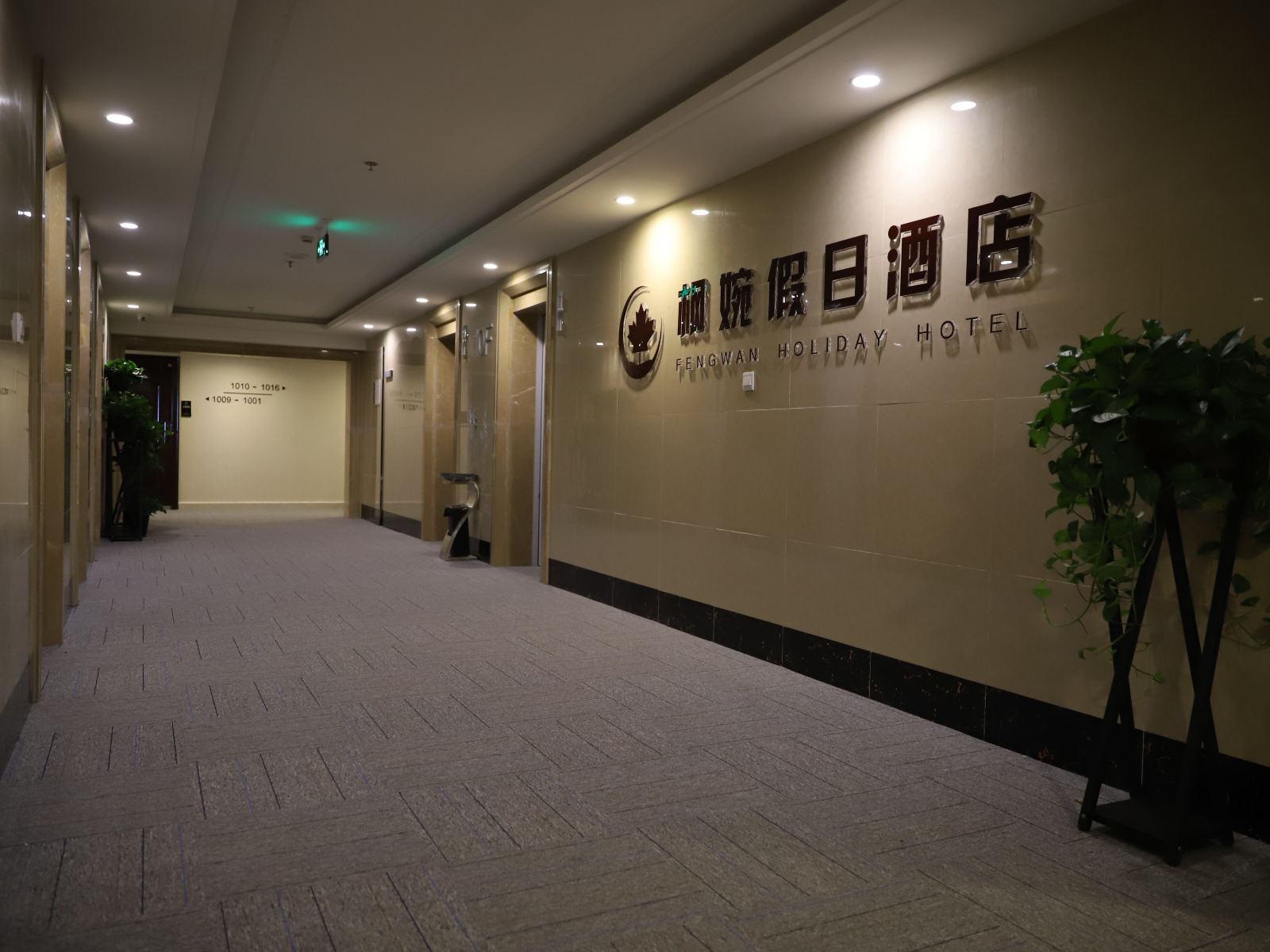公共区域