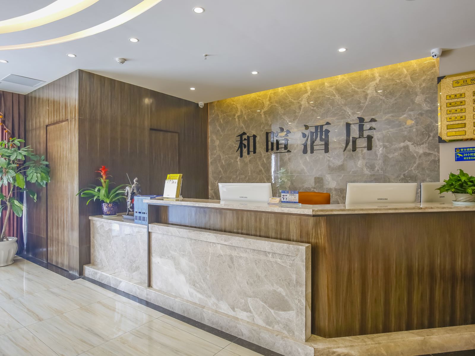 公共区域