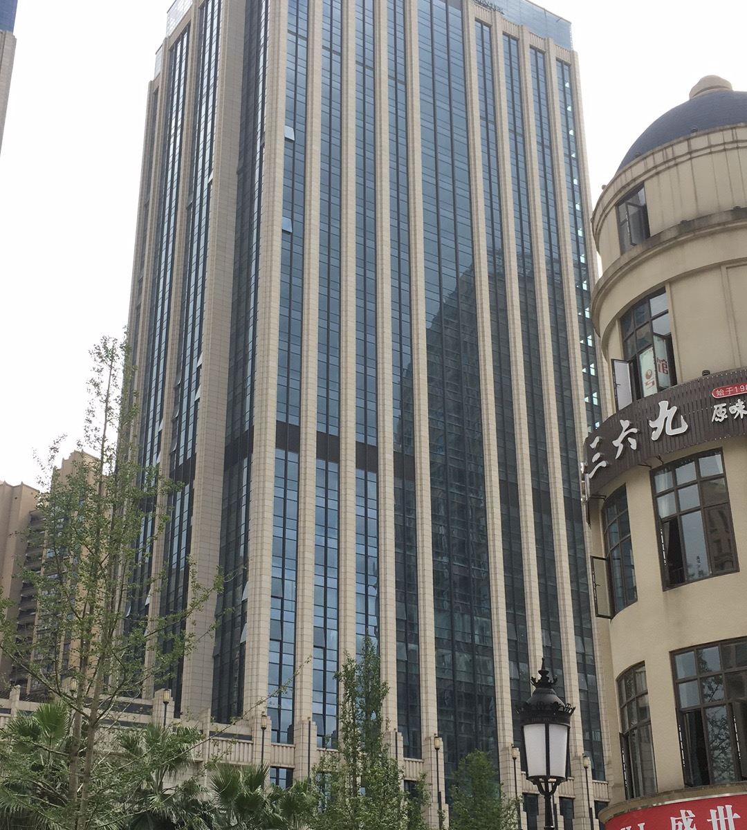成都亲橙里主题公寓