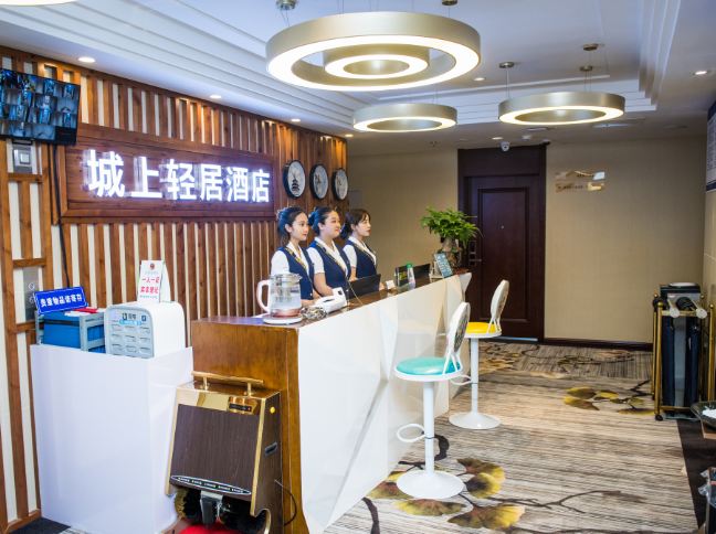 公共区域