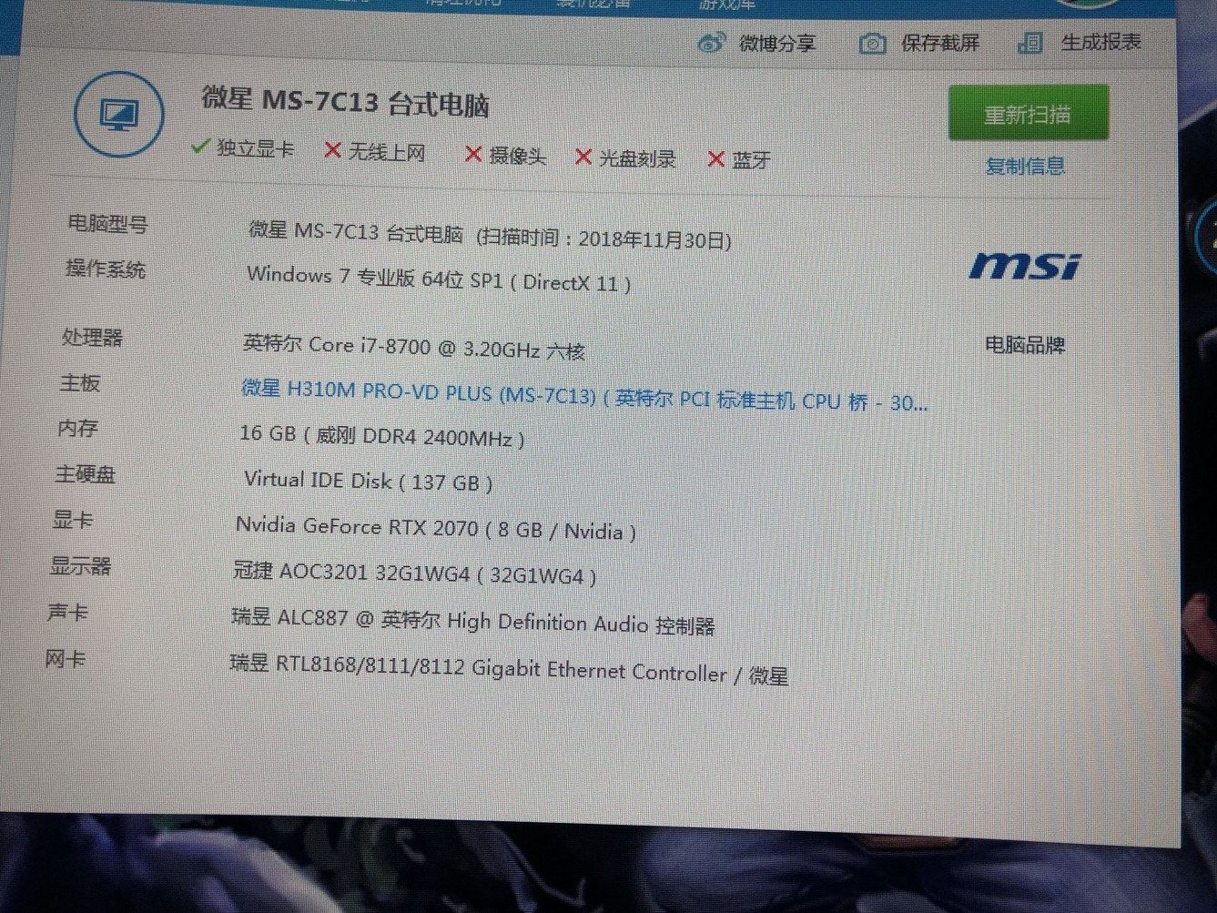 其他