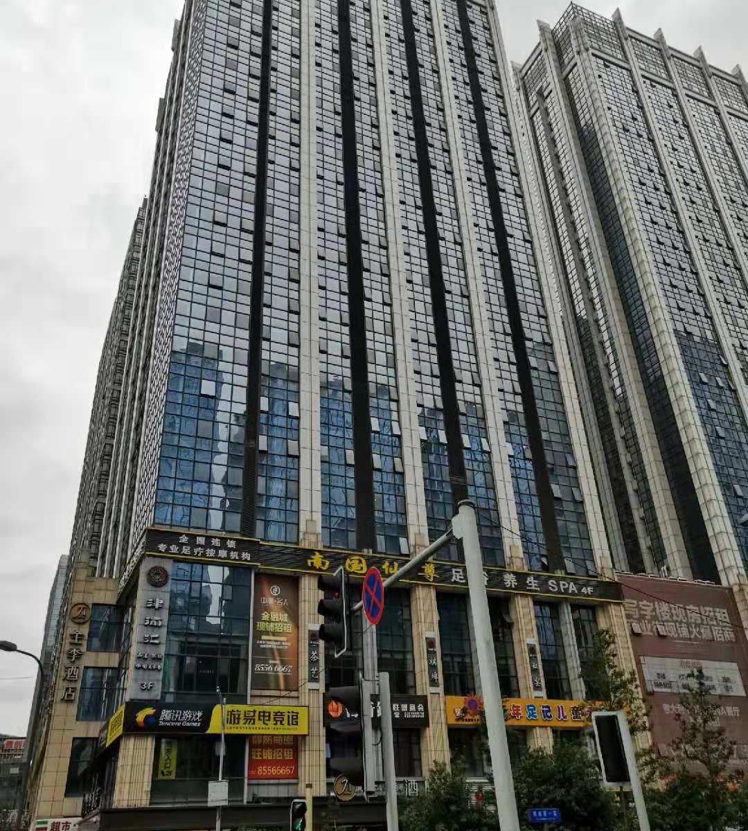 成都嗨战电竞酒店