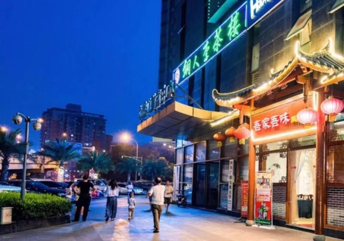 成都吾留栖艺术公寓