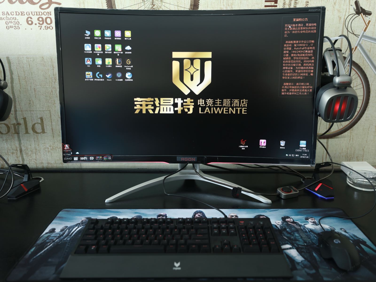 其他