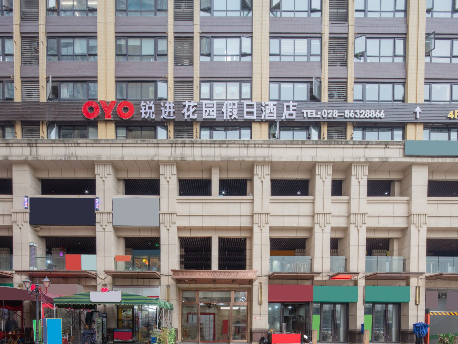 外观