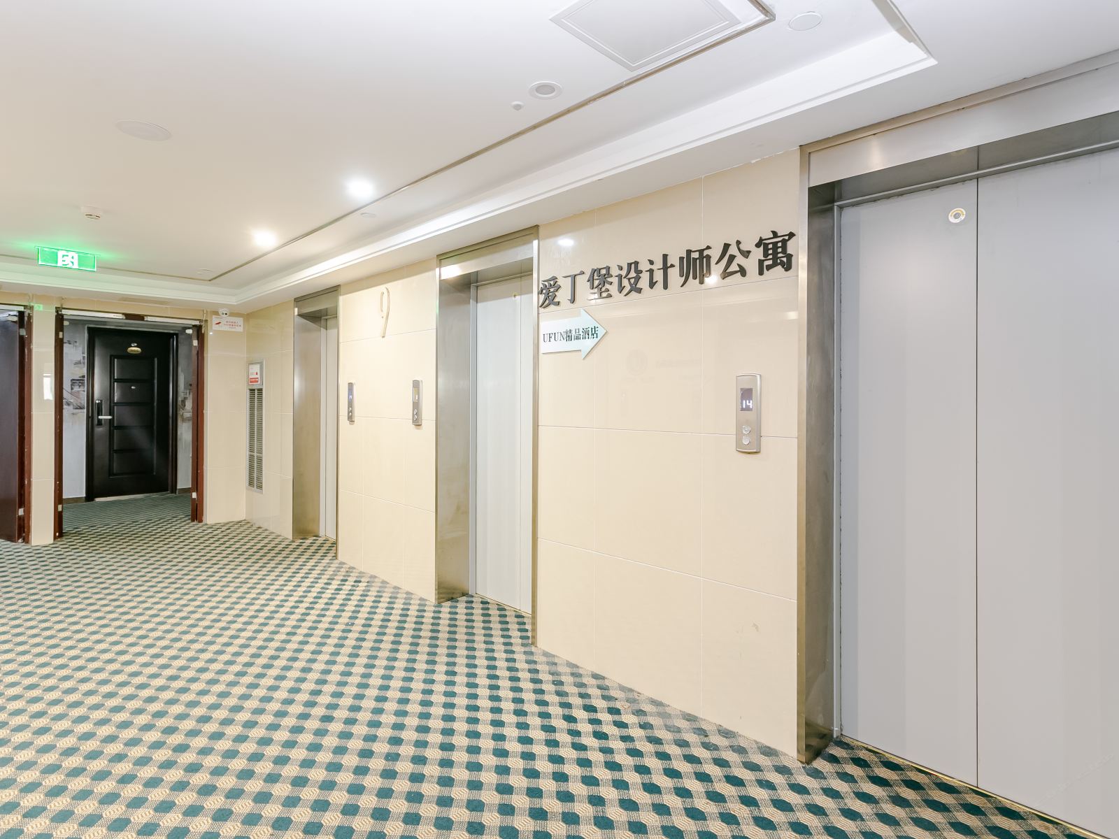 公共区域