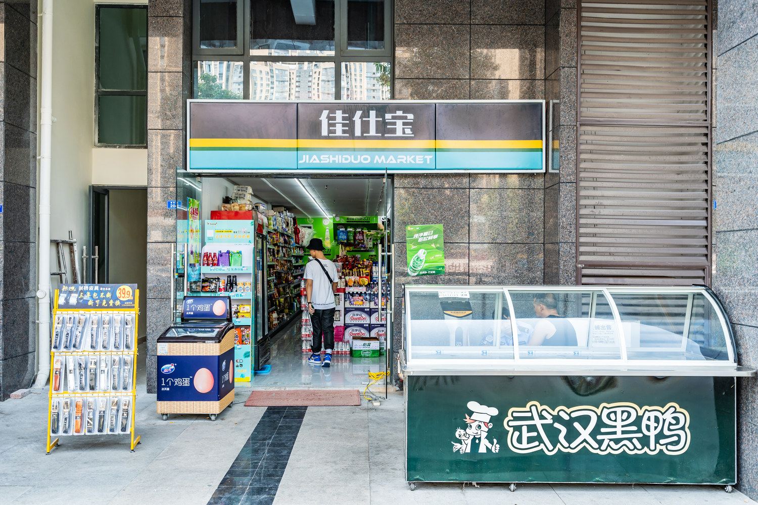 其他