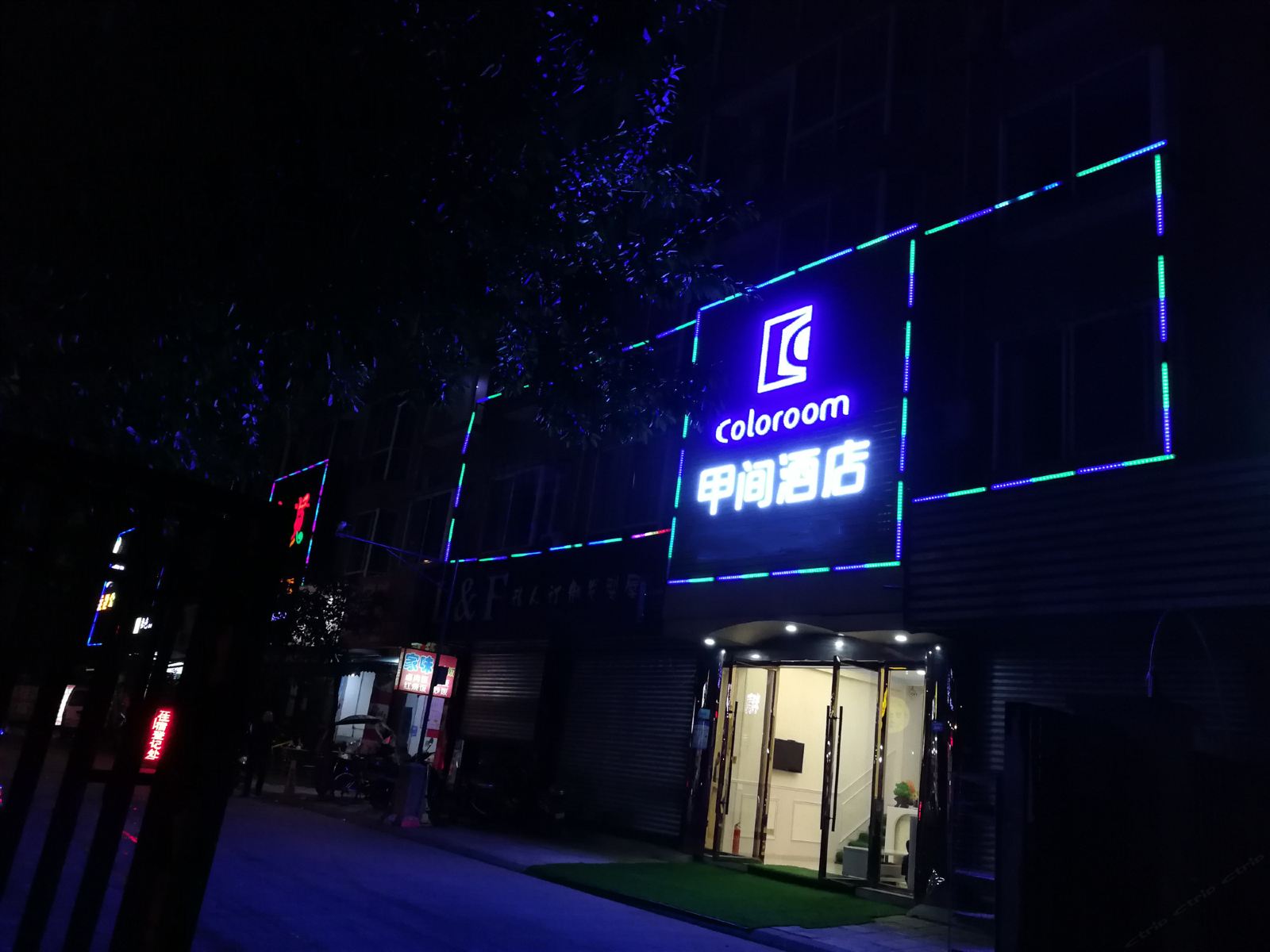 外观