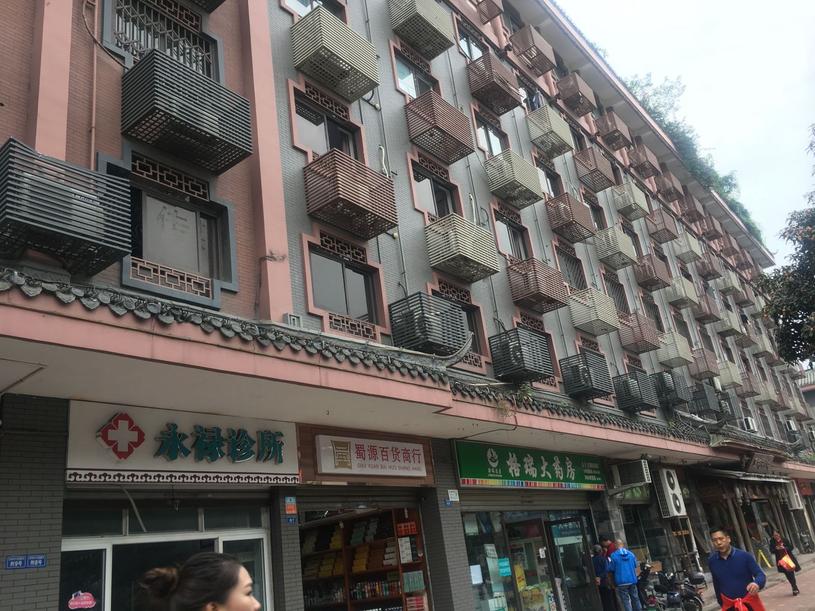 成都木兮客栈