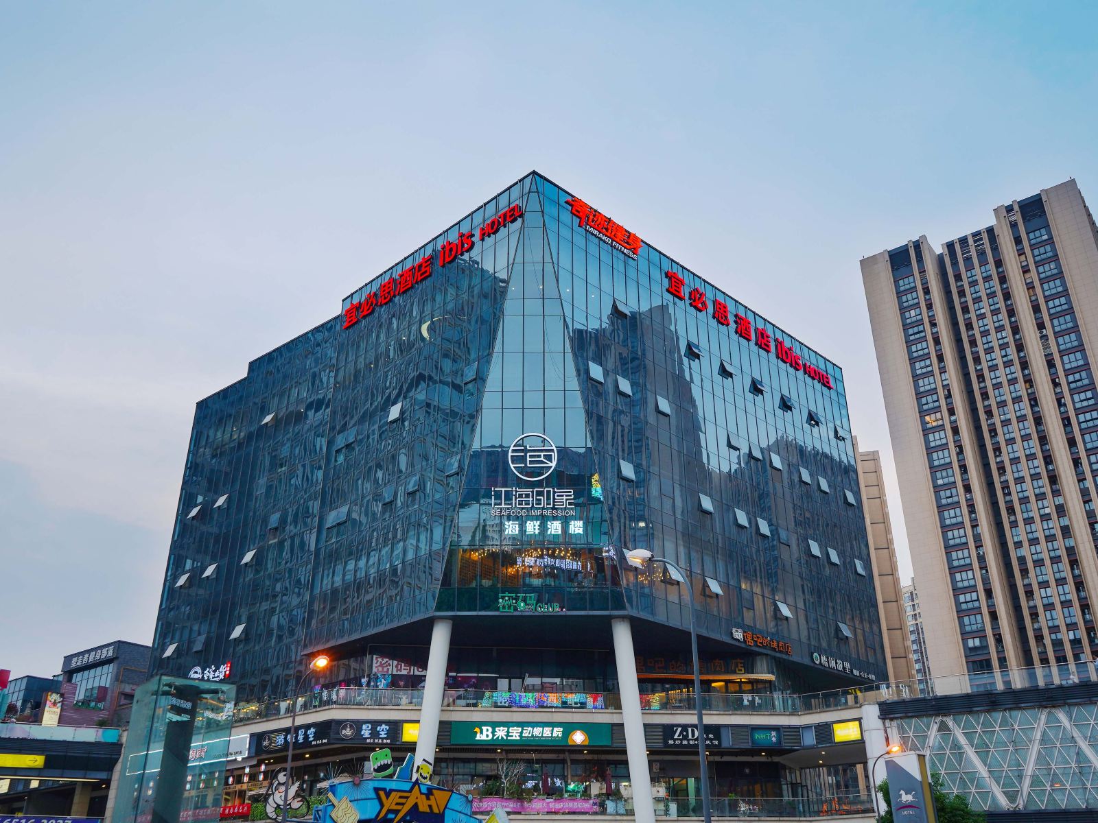 宜必思酒店(成都高新电子科大店）