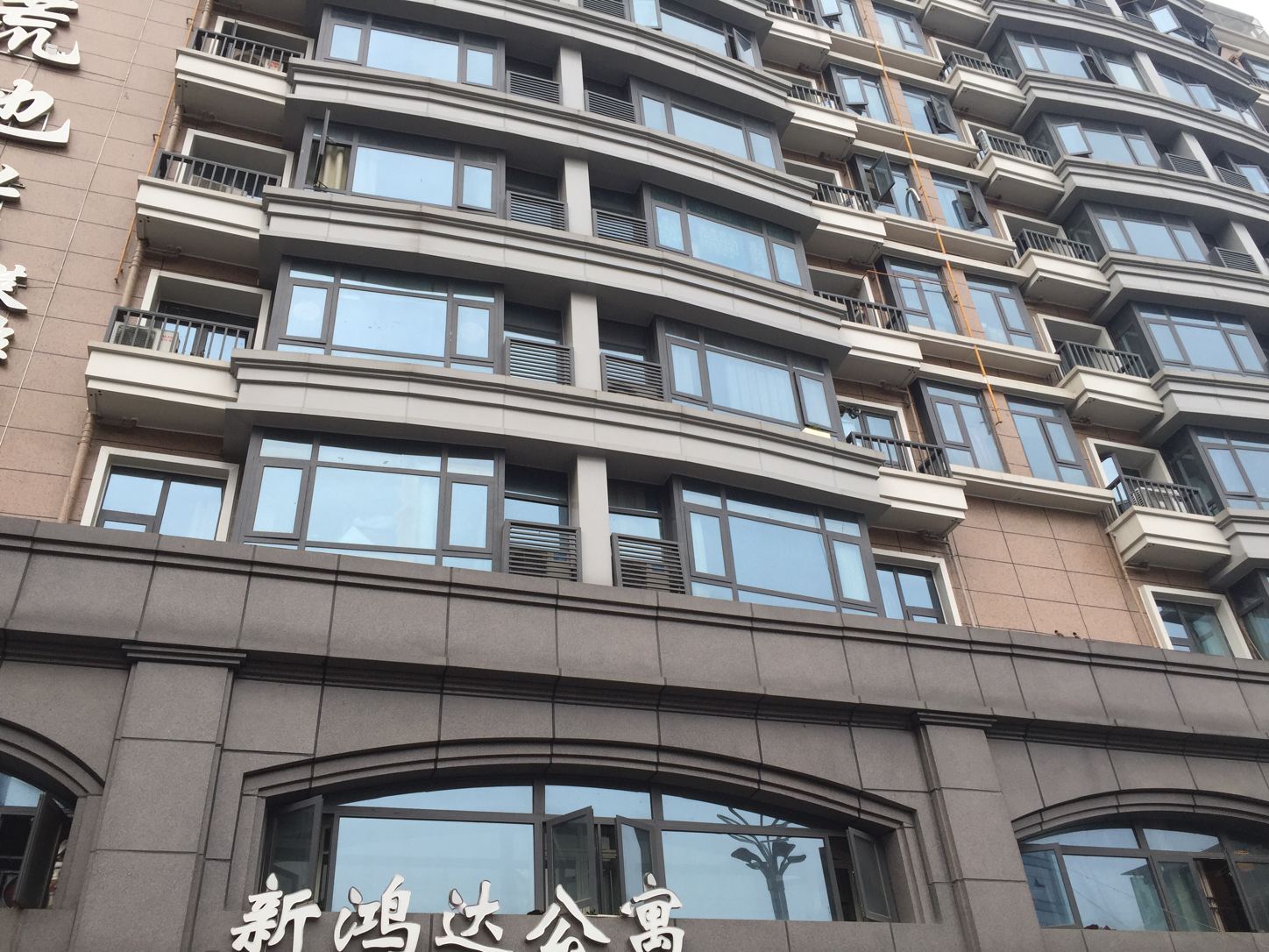 成都新鸿达公寓
