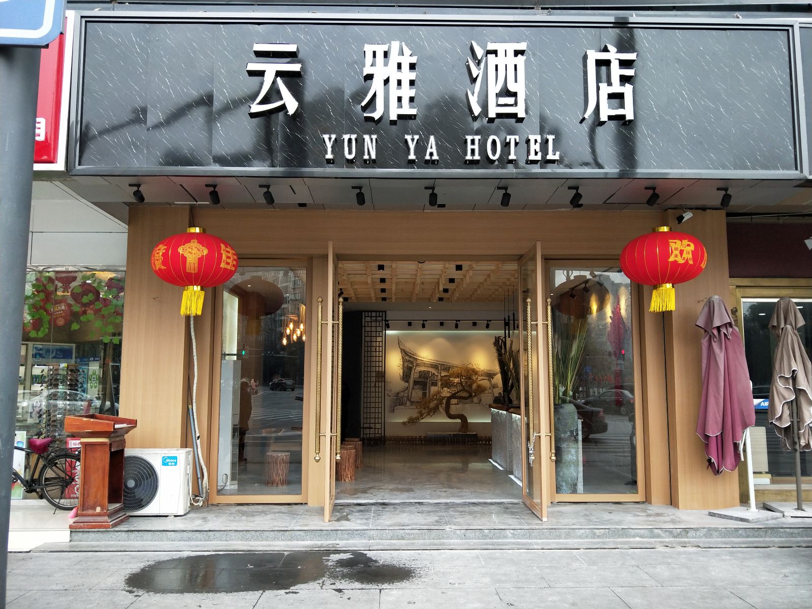 成都云雅酒店