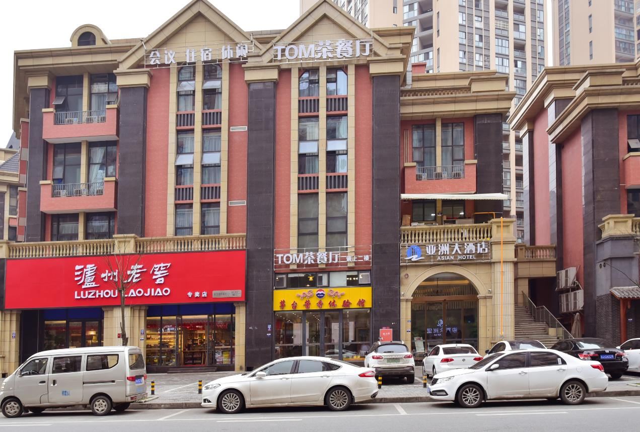 成都亚洲大酒店