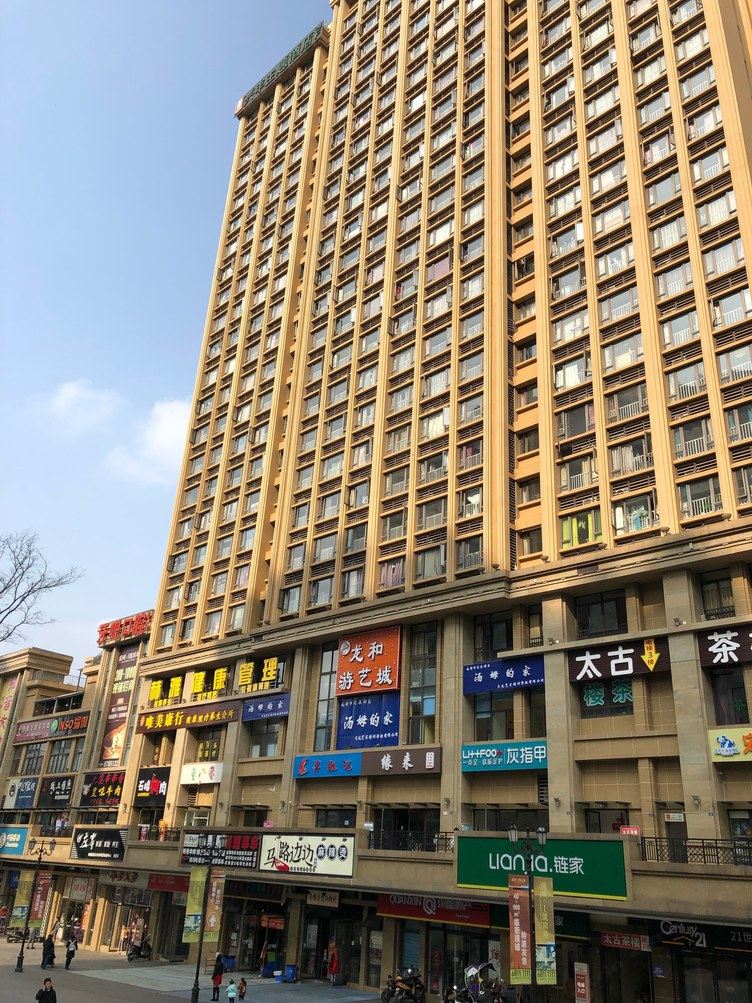 其他