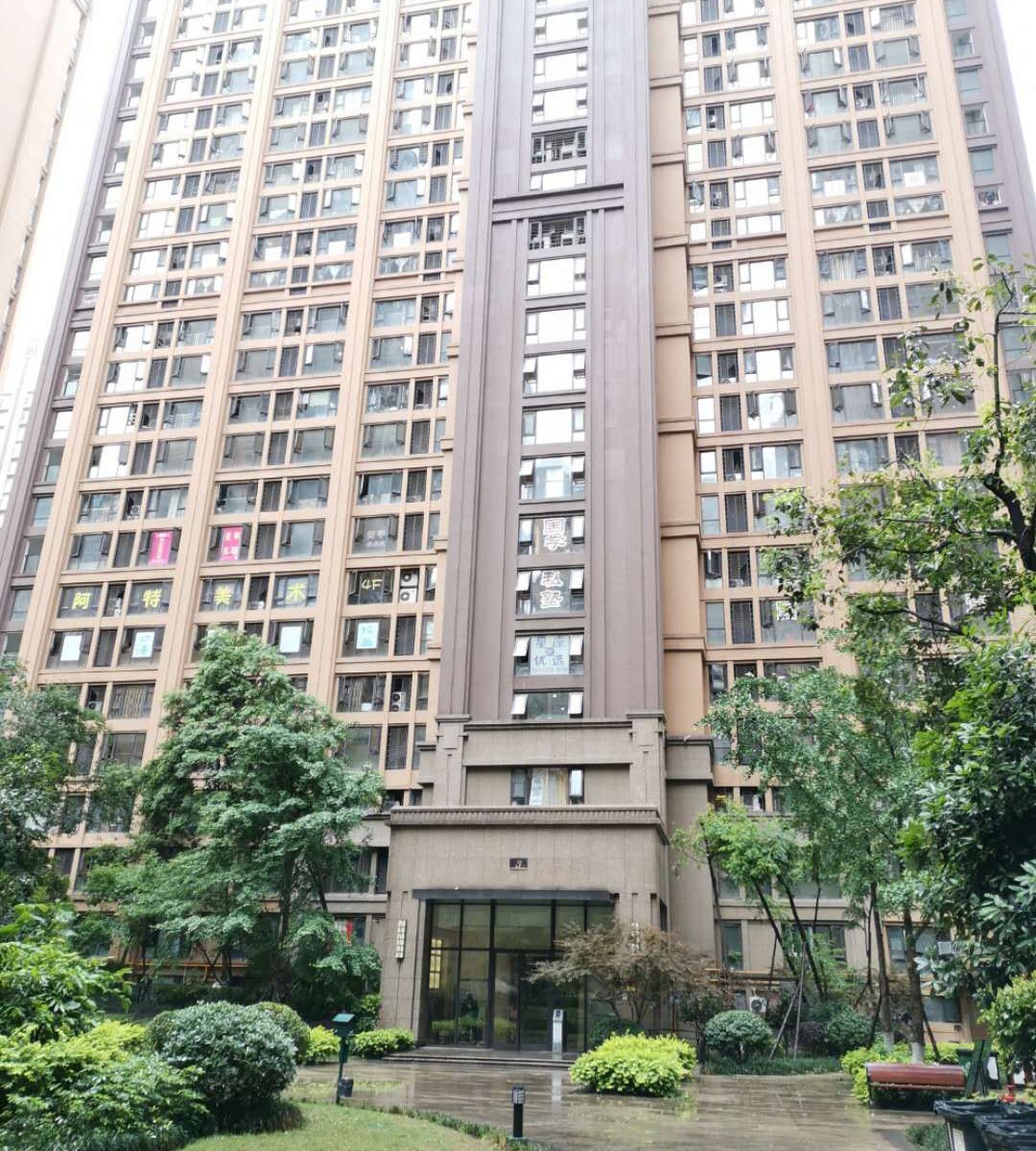 成都安逸时光公寓