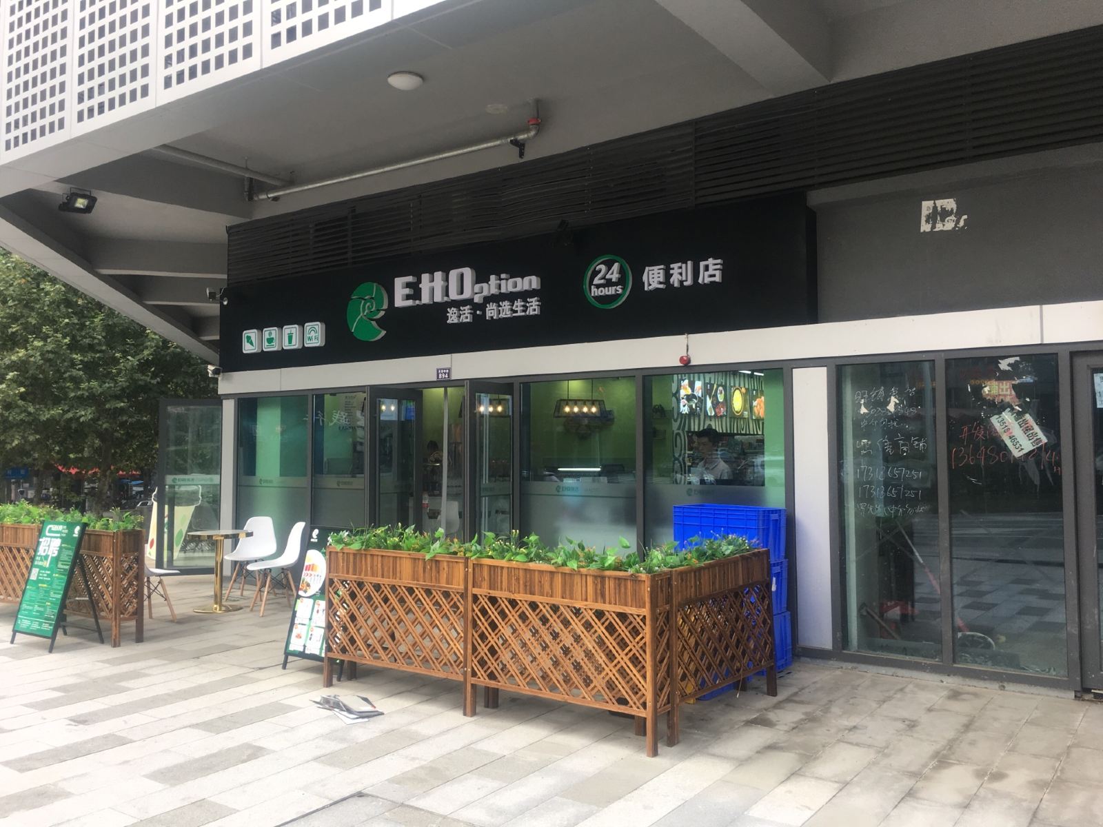 公共区域