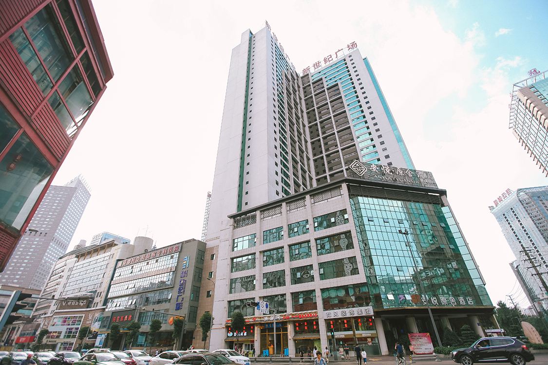 成都斯维尔精品公寓