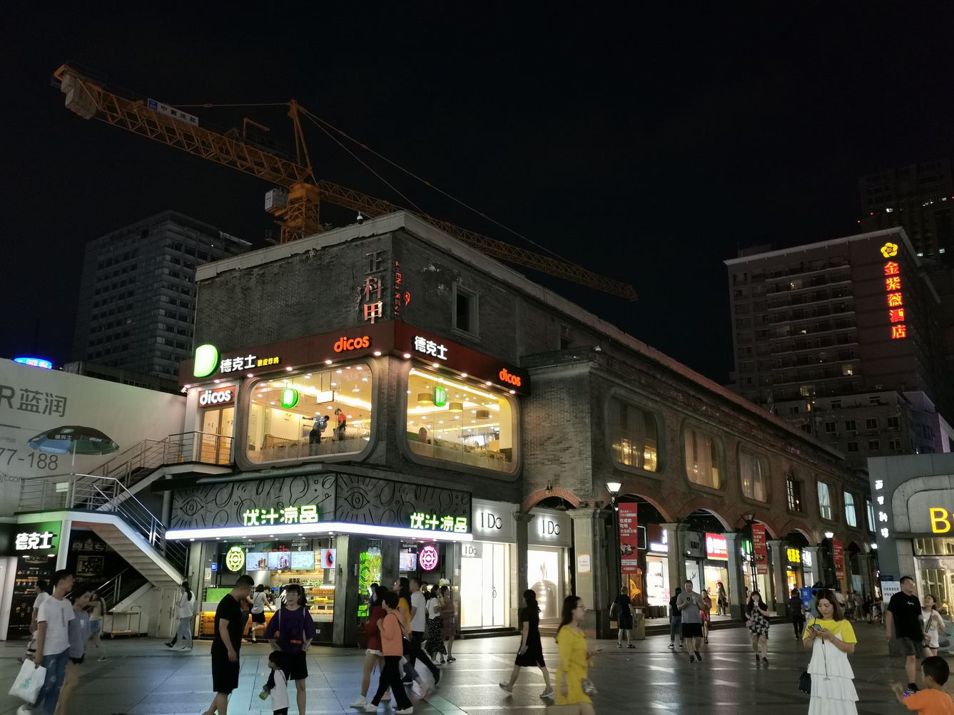 其他