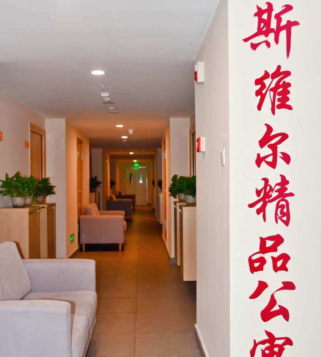 公共区域