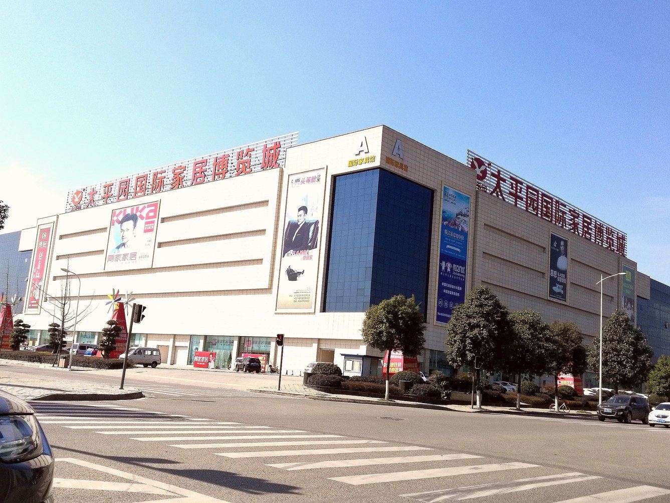 其他