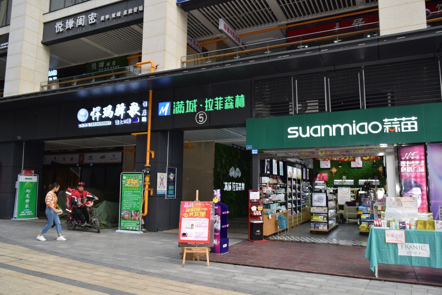 其他