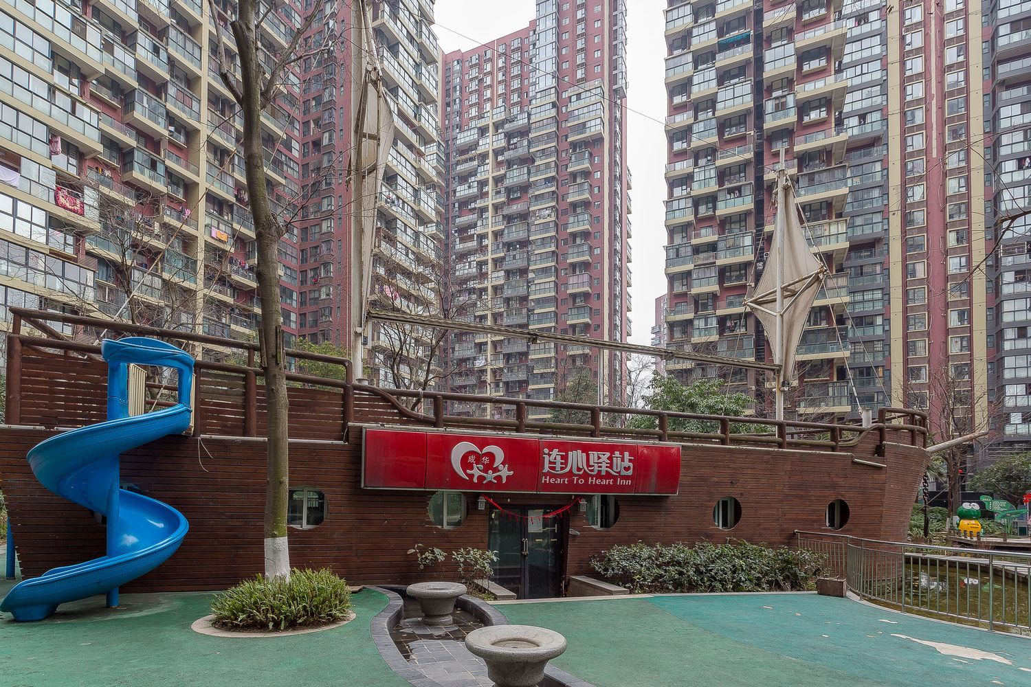 其他