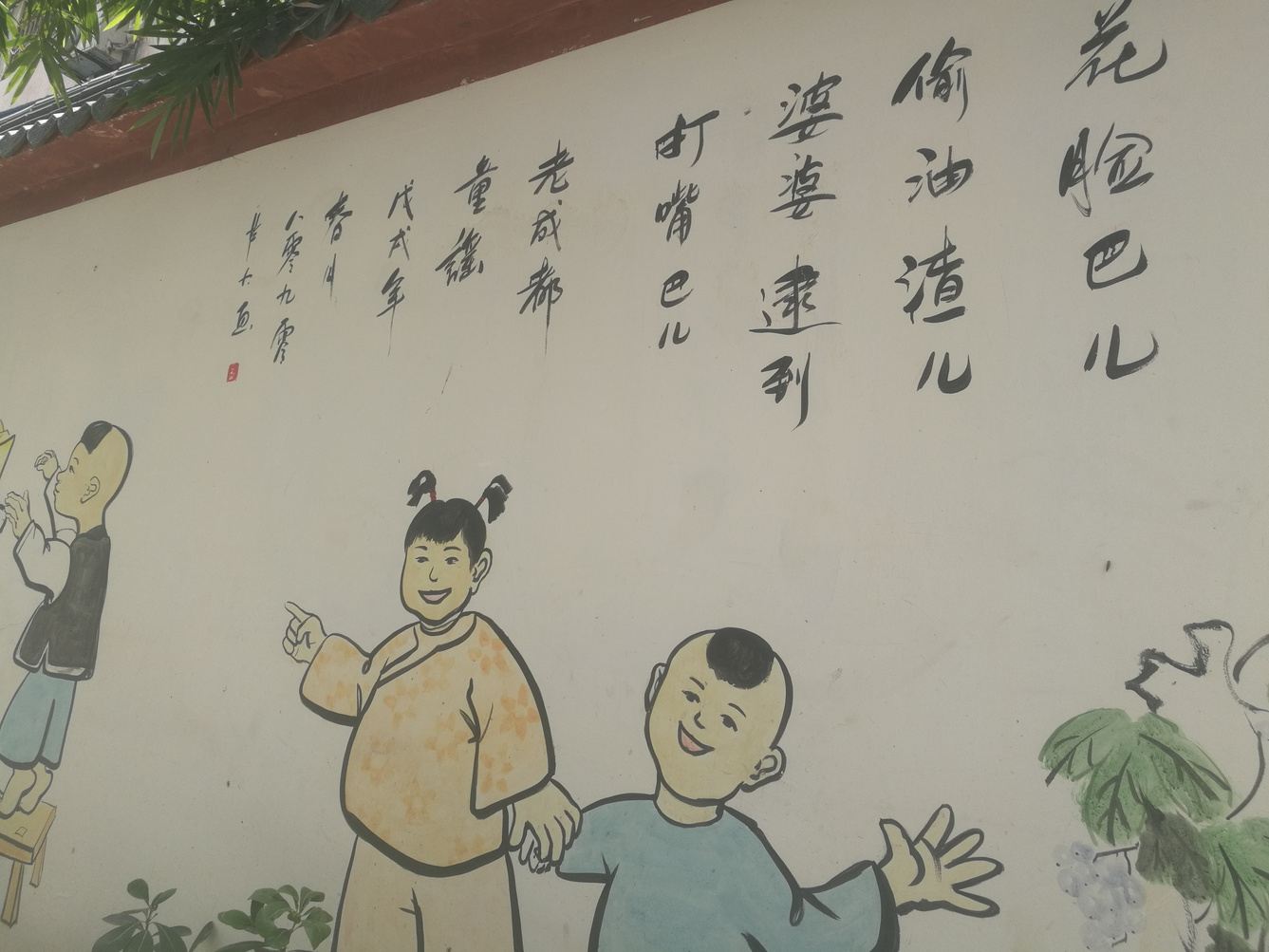 其他