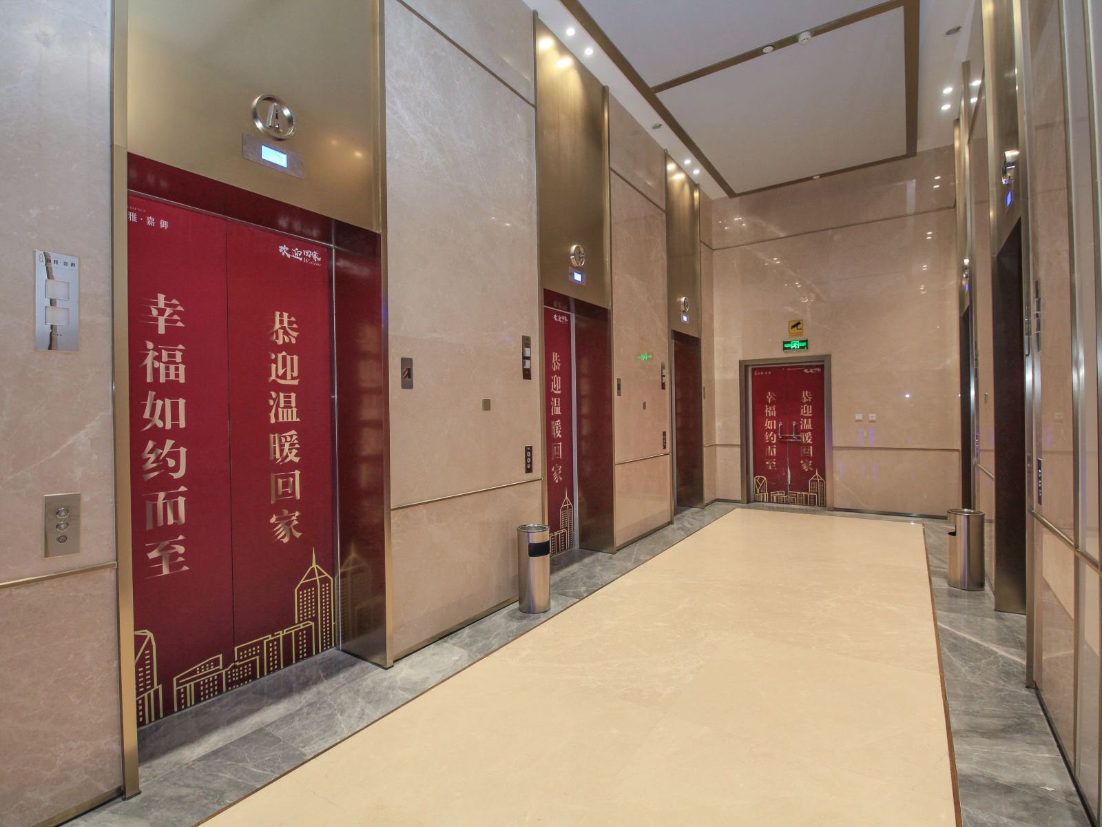 公共区域