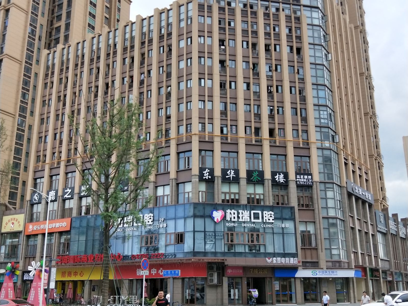 成都索罗电竞酒店