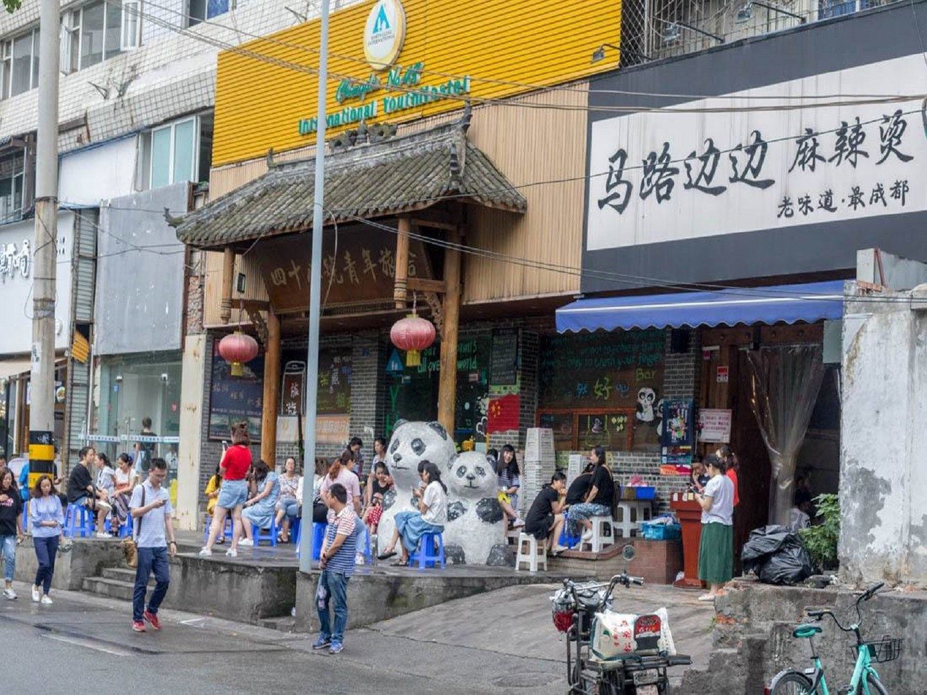 其他