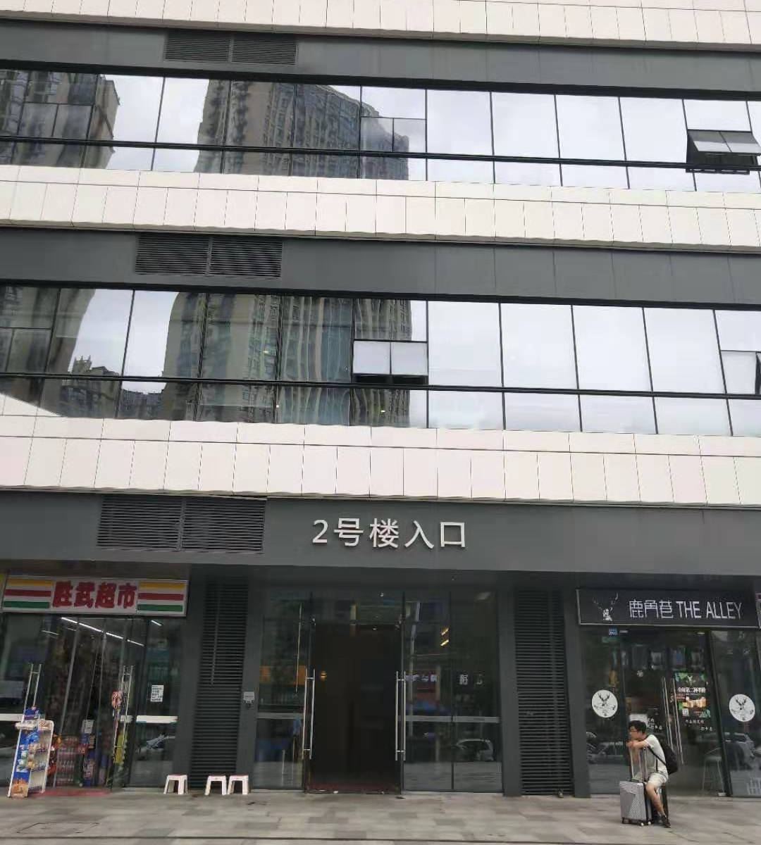 成都格调阳光酒店