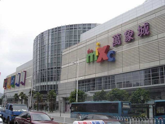 悦来客栈经济连锁酒店(深圳罗湖店)
