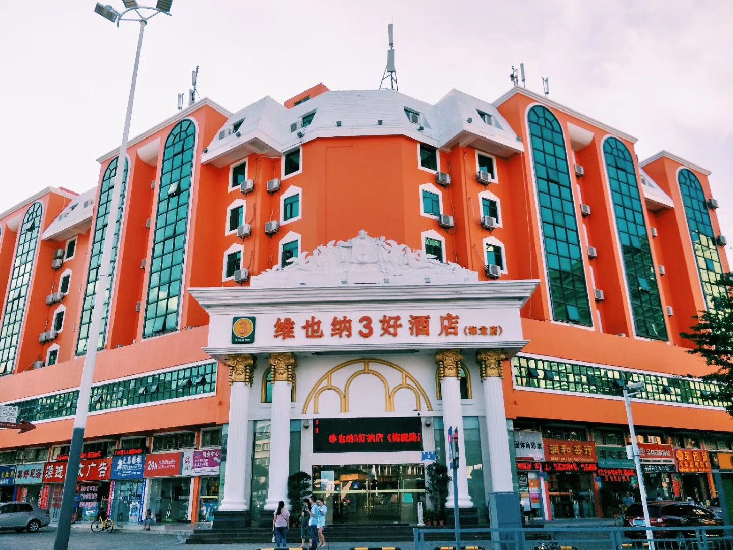 维也纳3好酒店(深圳梅龙路店)