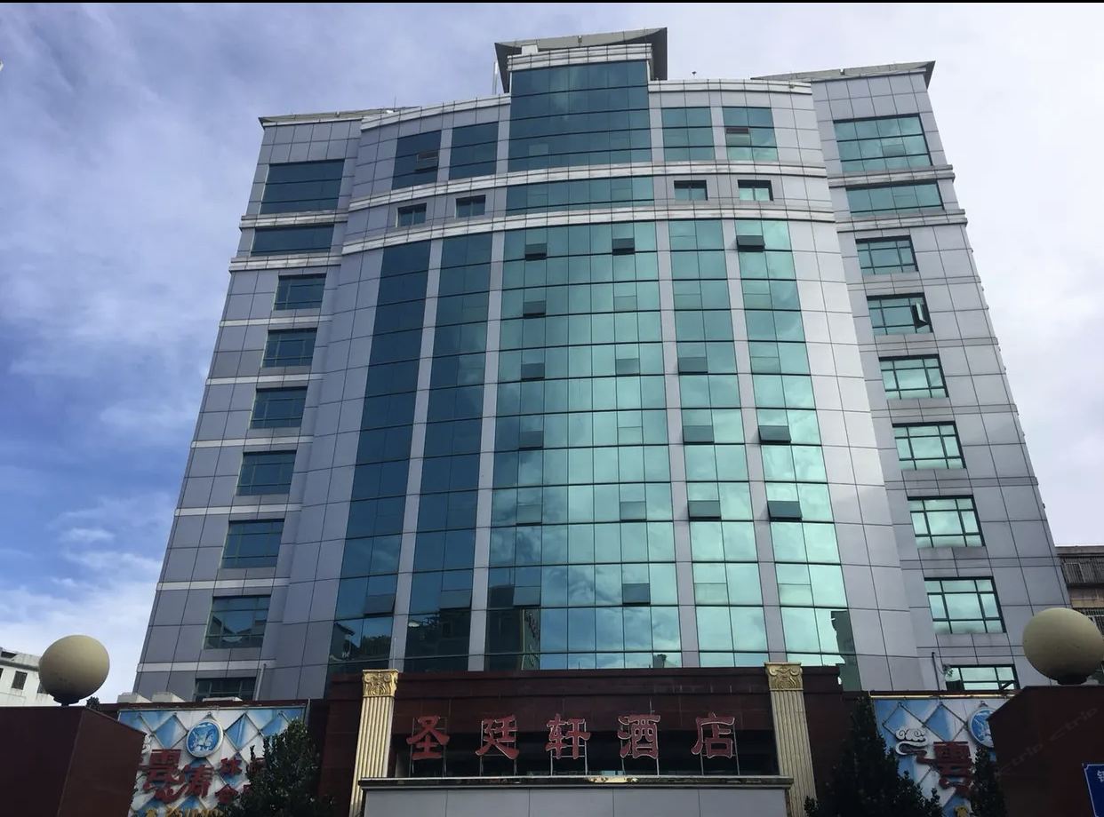 深圳圣廷轩酒店