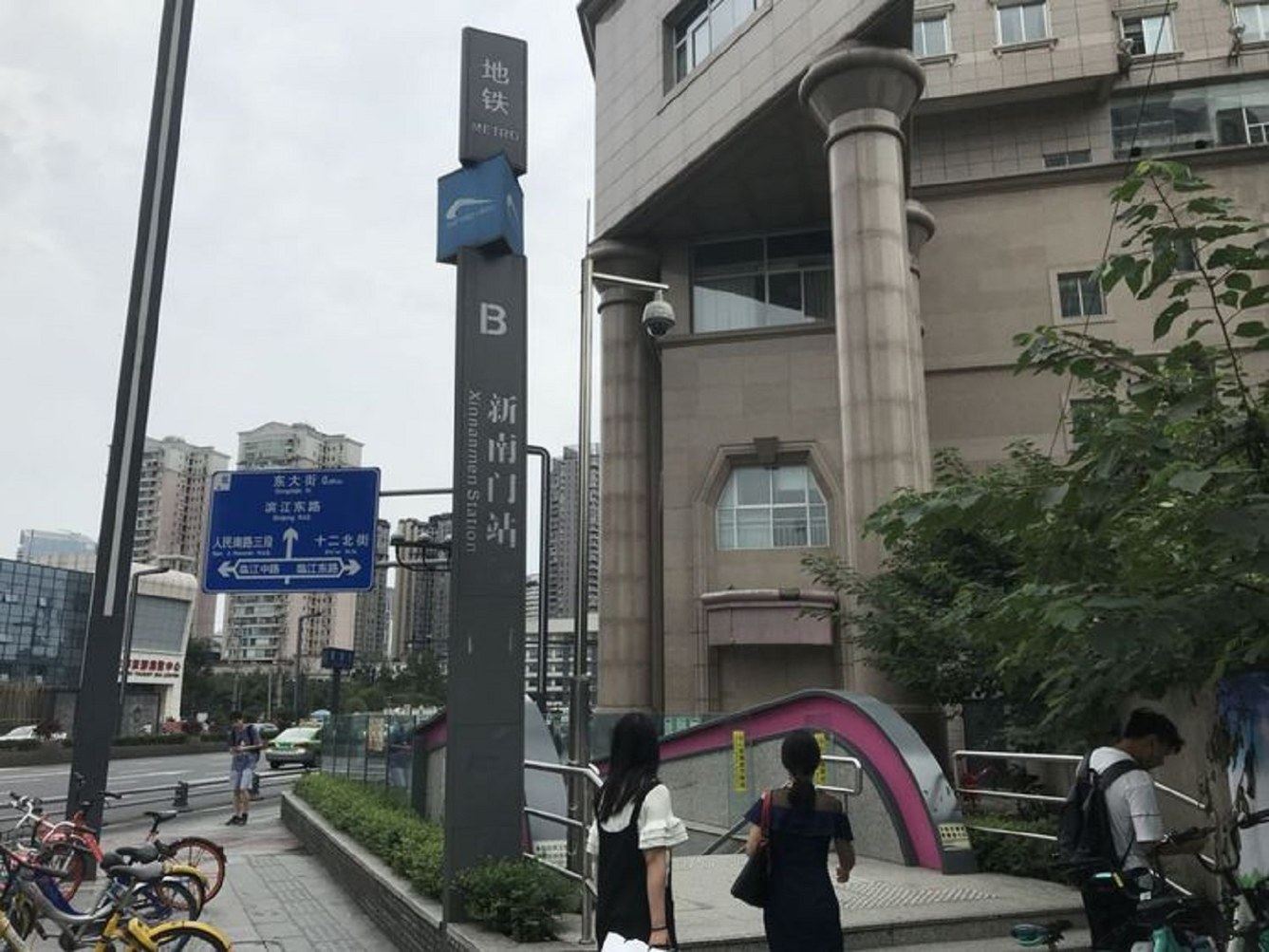 其他