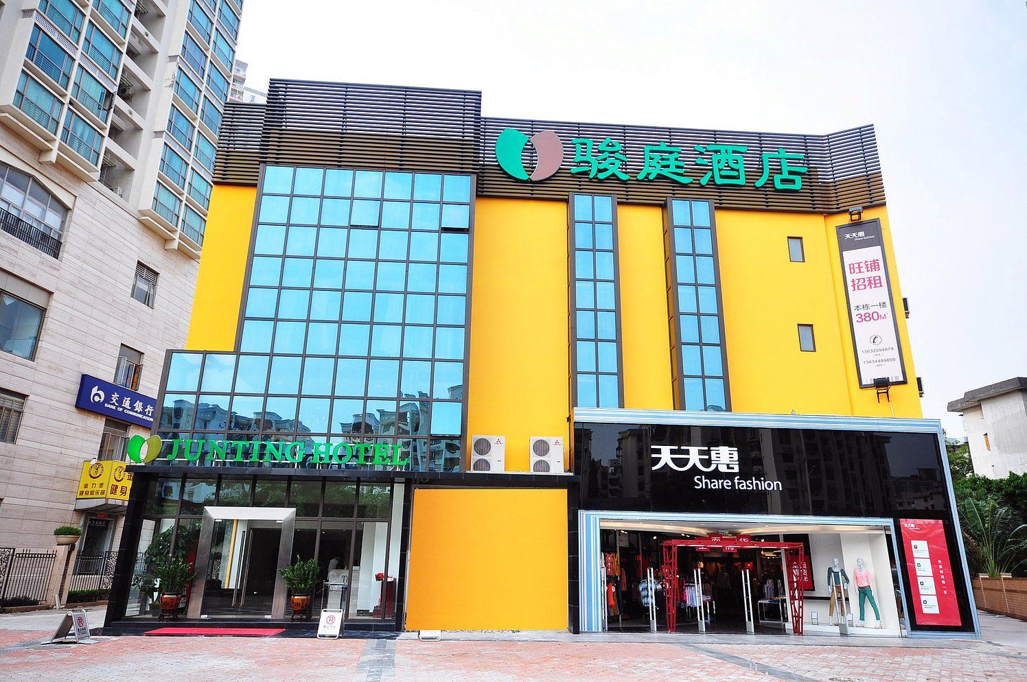 骏庭酒店(深圳南油店)