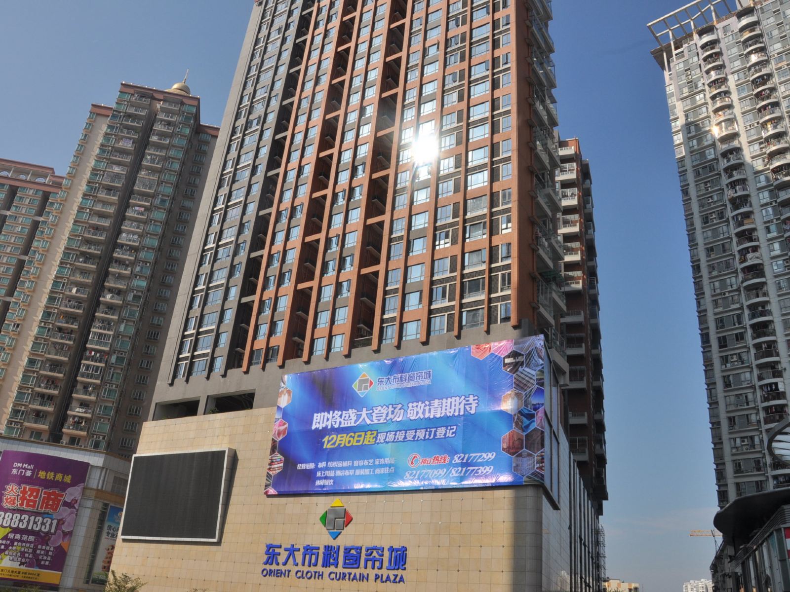 深港酒店公寓(深圳东门店)