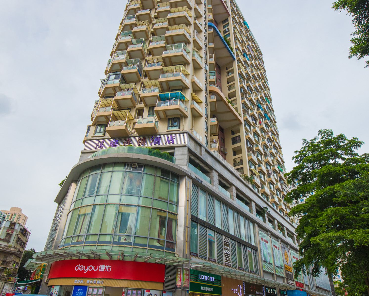 汉庭酒店(深圳东门步行街店)