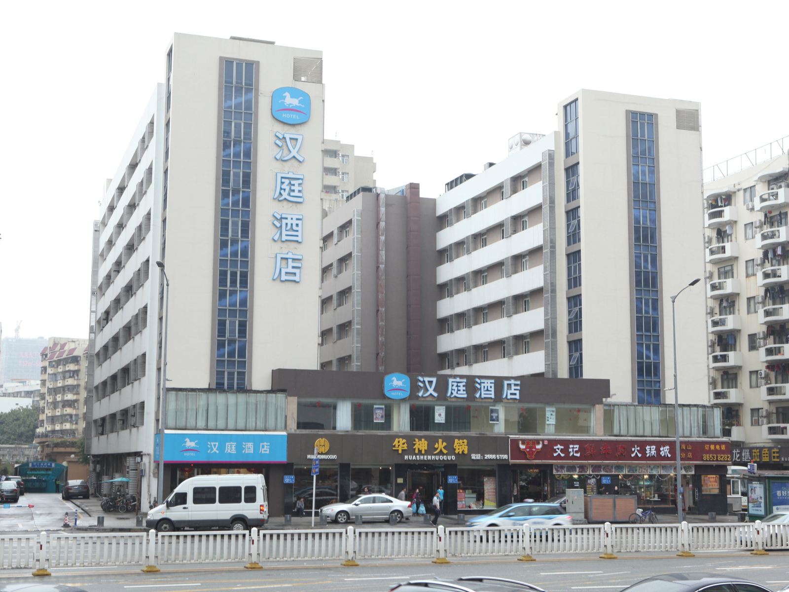 汉庭酒店(深圳南山地铁站店)