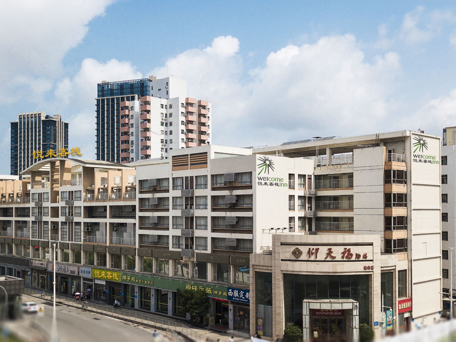 悦来客栈经济连锁酒店(深圳南山店)