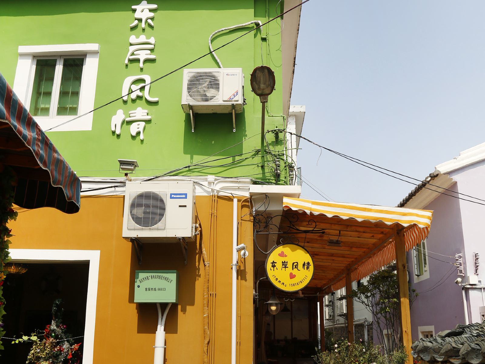 深圳东岸风情客栈