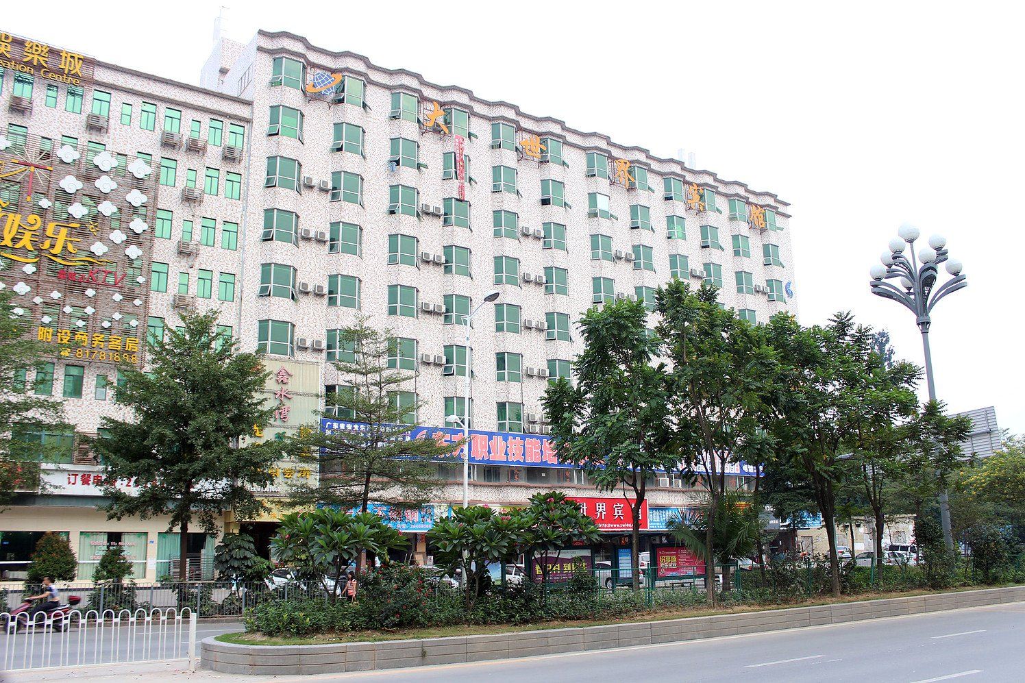 深圳大世界宾馆