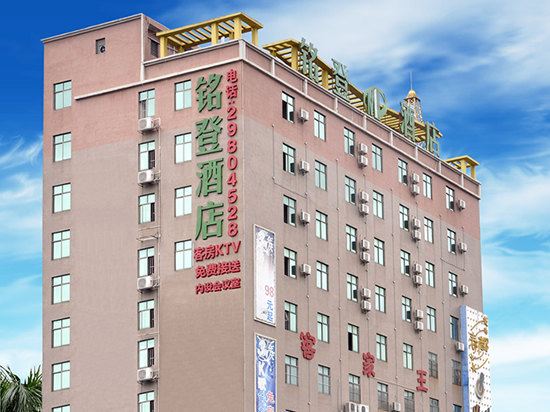 深圳春都酒店)