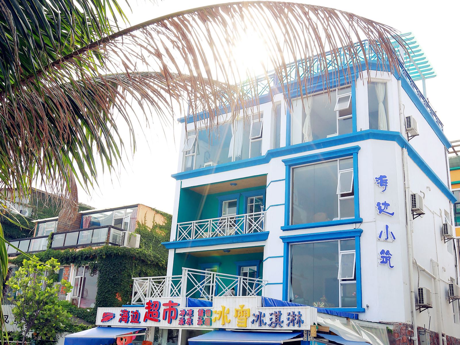 深圳海边小筑