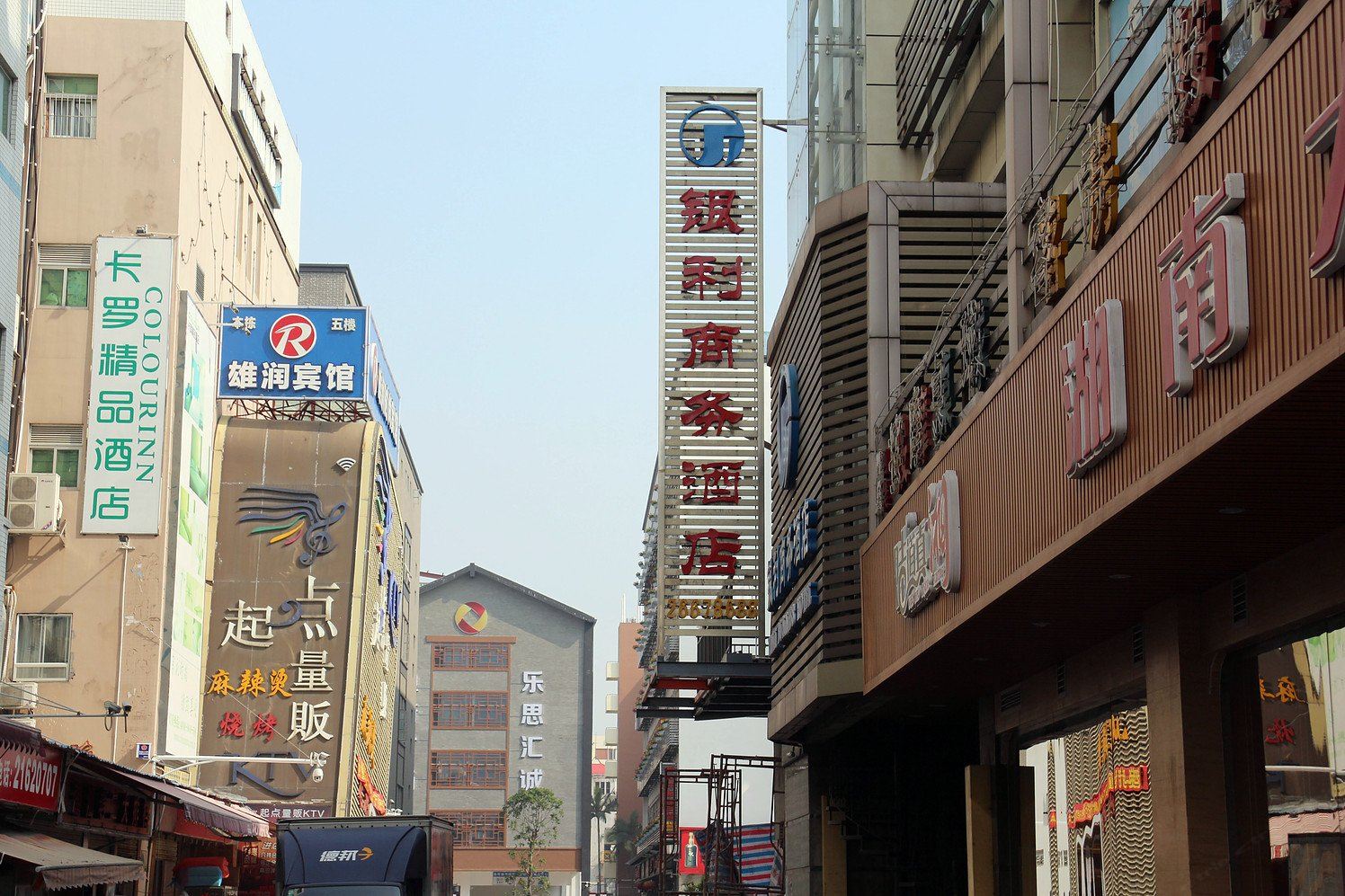 深圳银利商务酒店
