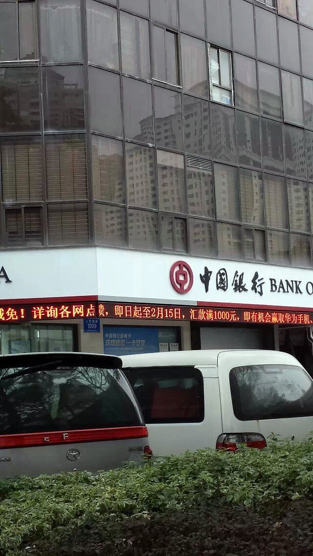深圳鹏达宾馆